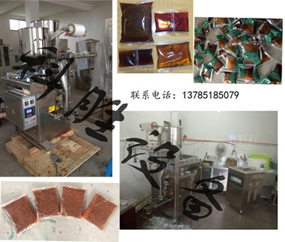 辣椒醬包裝機(jī)